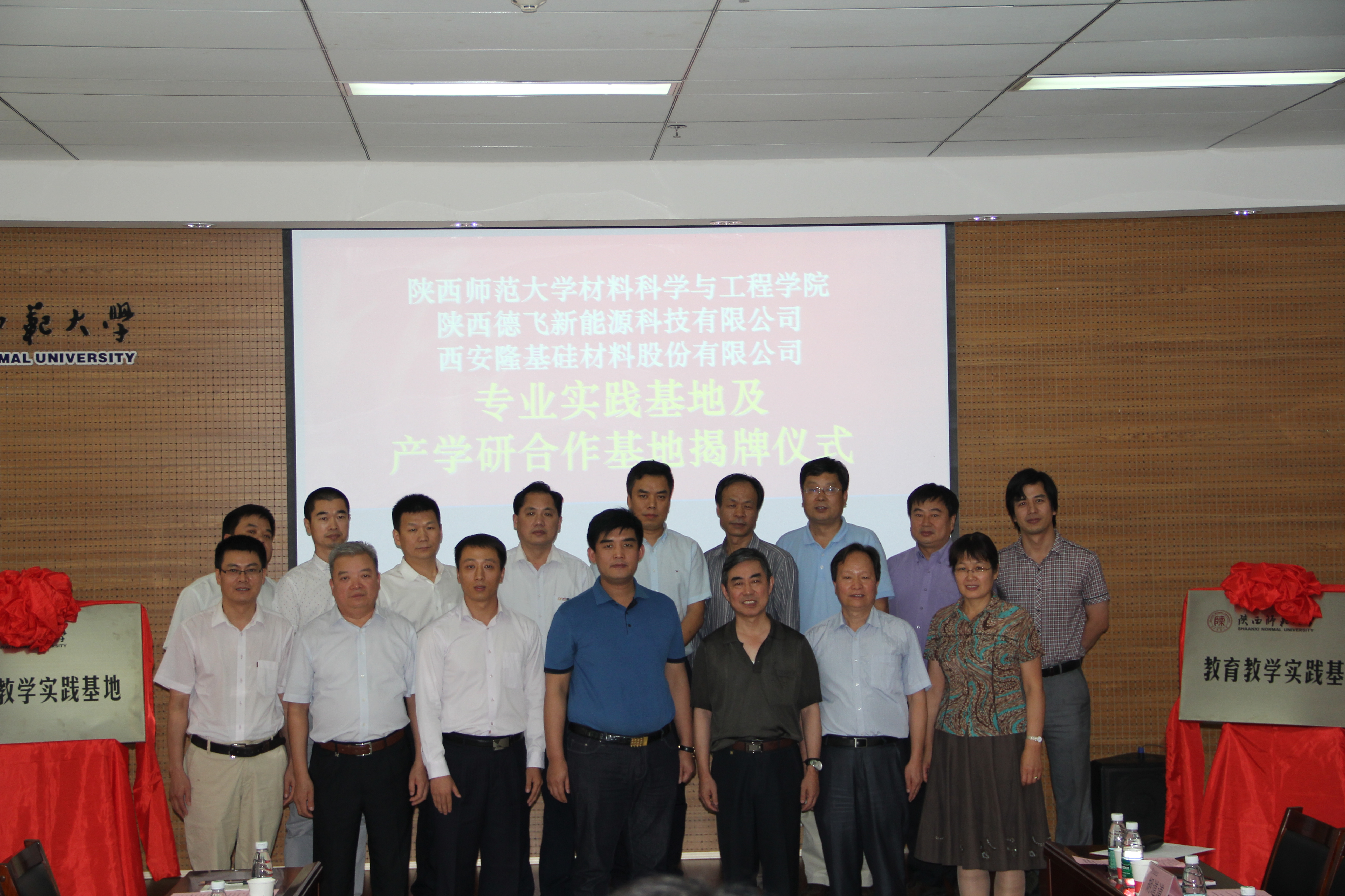 E:\网站建设\首页英国365集团官网动态\2015-6-25实习基地揭牌\20150625\20150625\嘉宾合影.JPG