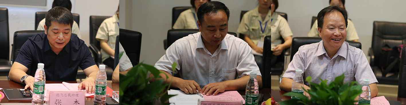 领导讲话.jpg