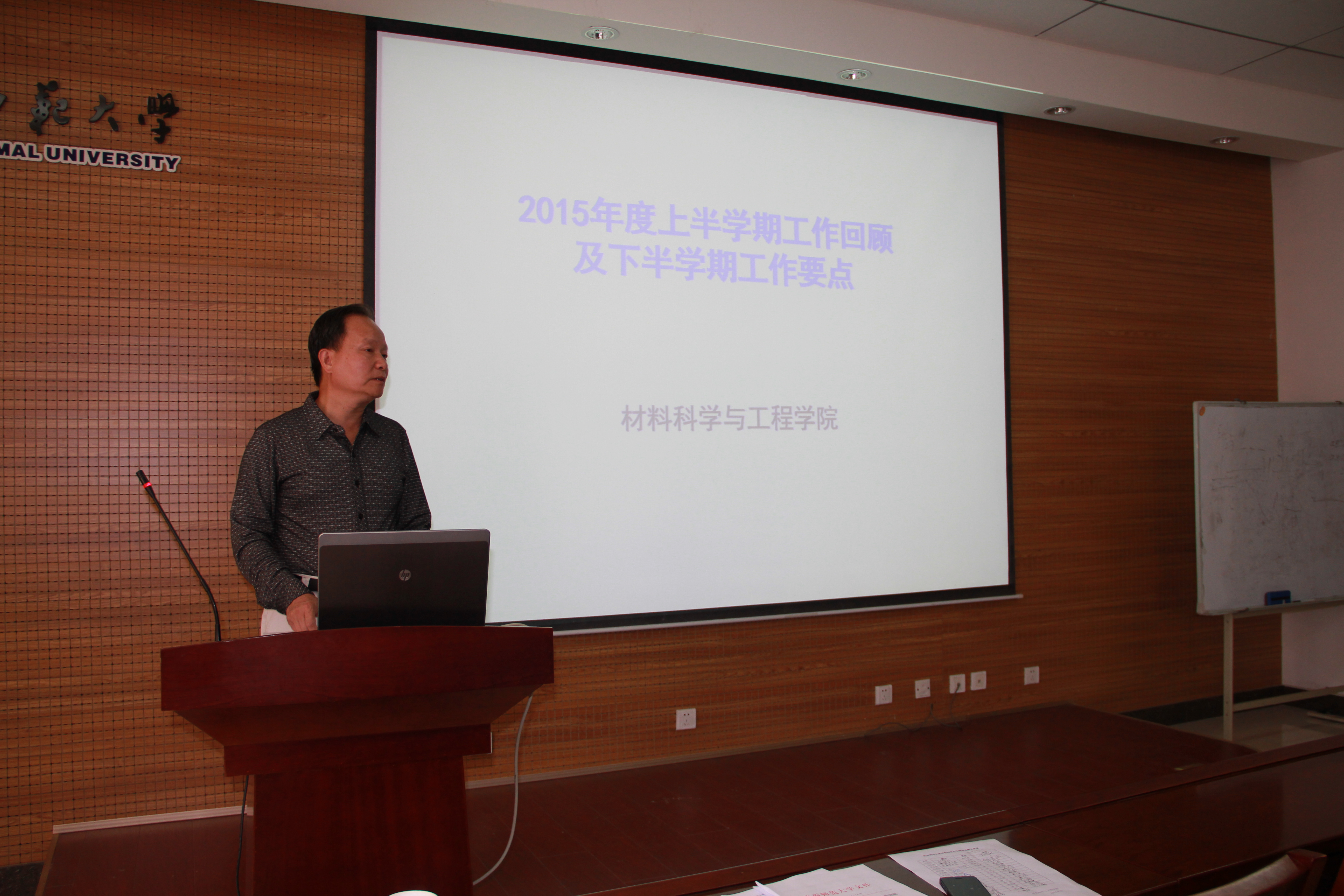 E:\网站建设\首页英国365集团官网动态\2015-9-23全员大会\IMG_1414.JPG E:\网站建设\首页英国365集团官网动态\2015-9-23全员大会\IMG_1414.JPG
