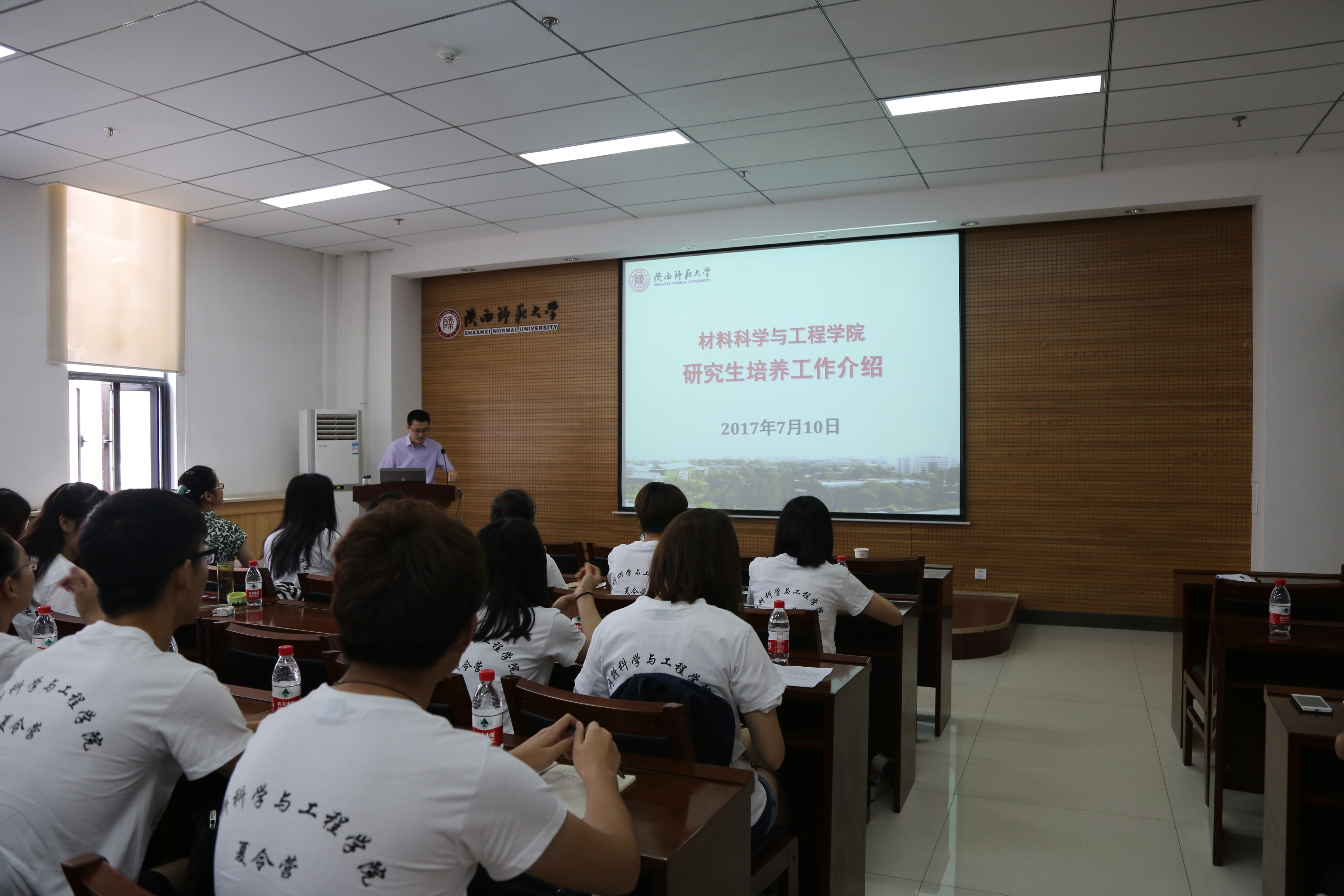 雷志斌作报告.jpg