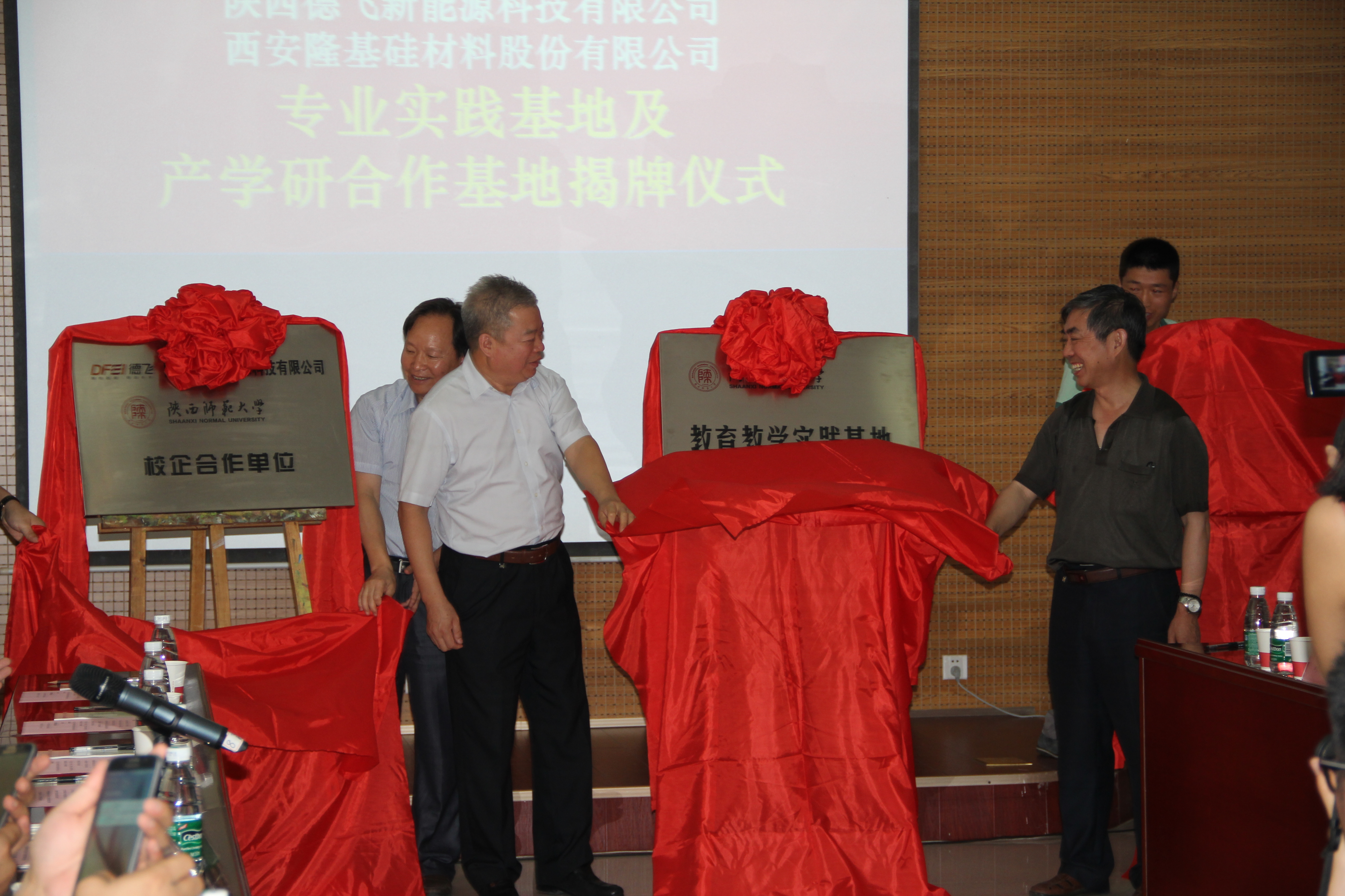 E:\网站建设\首页英国365集团官网动态\2015-6-25实习基地揭牌\20150625\20150625\萧正洪董事长、张银仓书记、贾飞翔总裁、刘宗怀经理为德飞集团实践基地、校企合作基地揭牌.JPG
