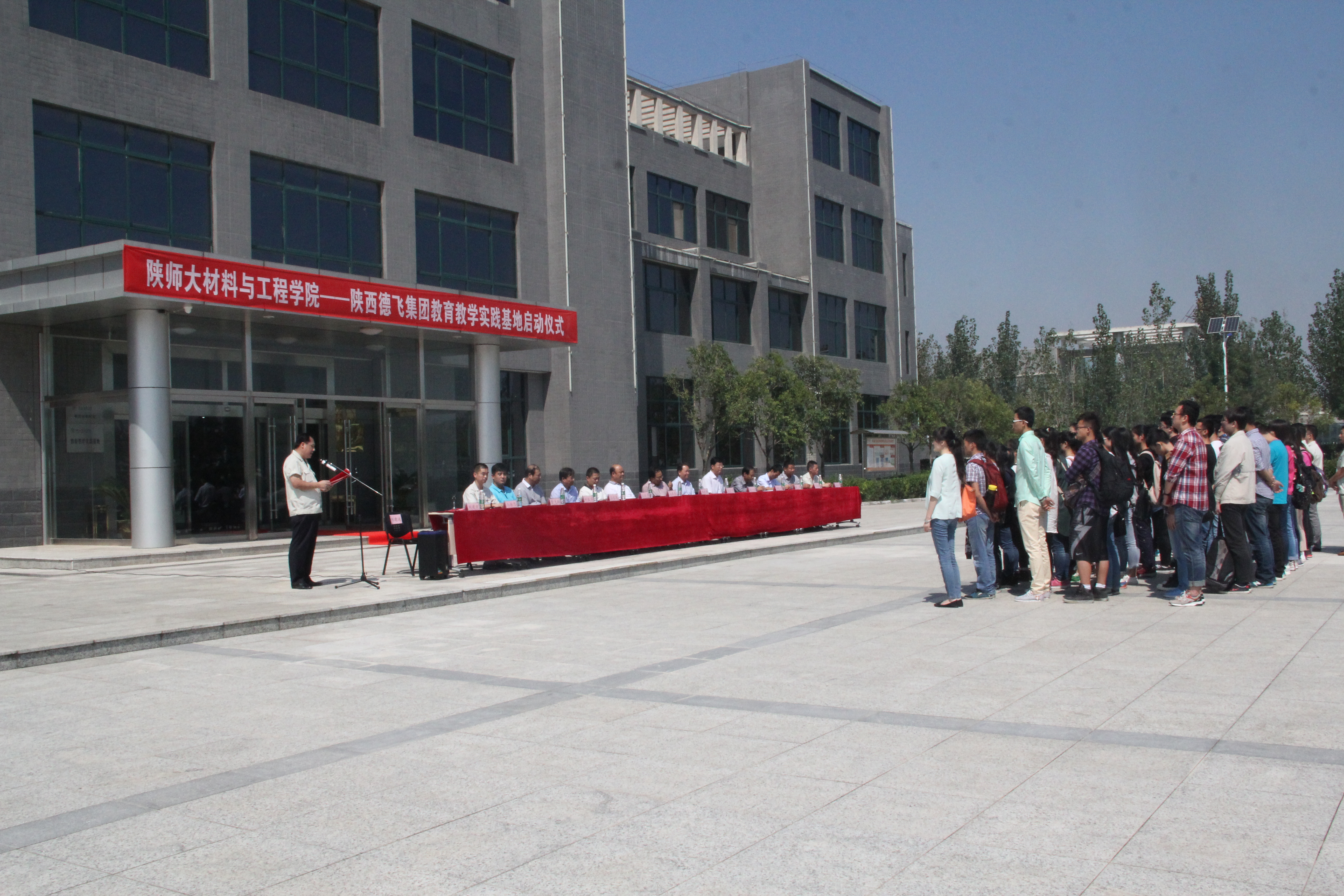 E:\教务工作\非师范专业实习\2015年教学大纲\9月14日德飞实习\IMG_1340.JPG