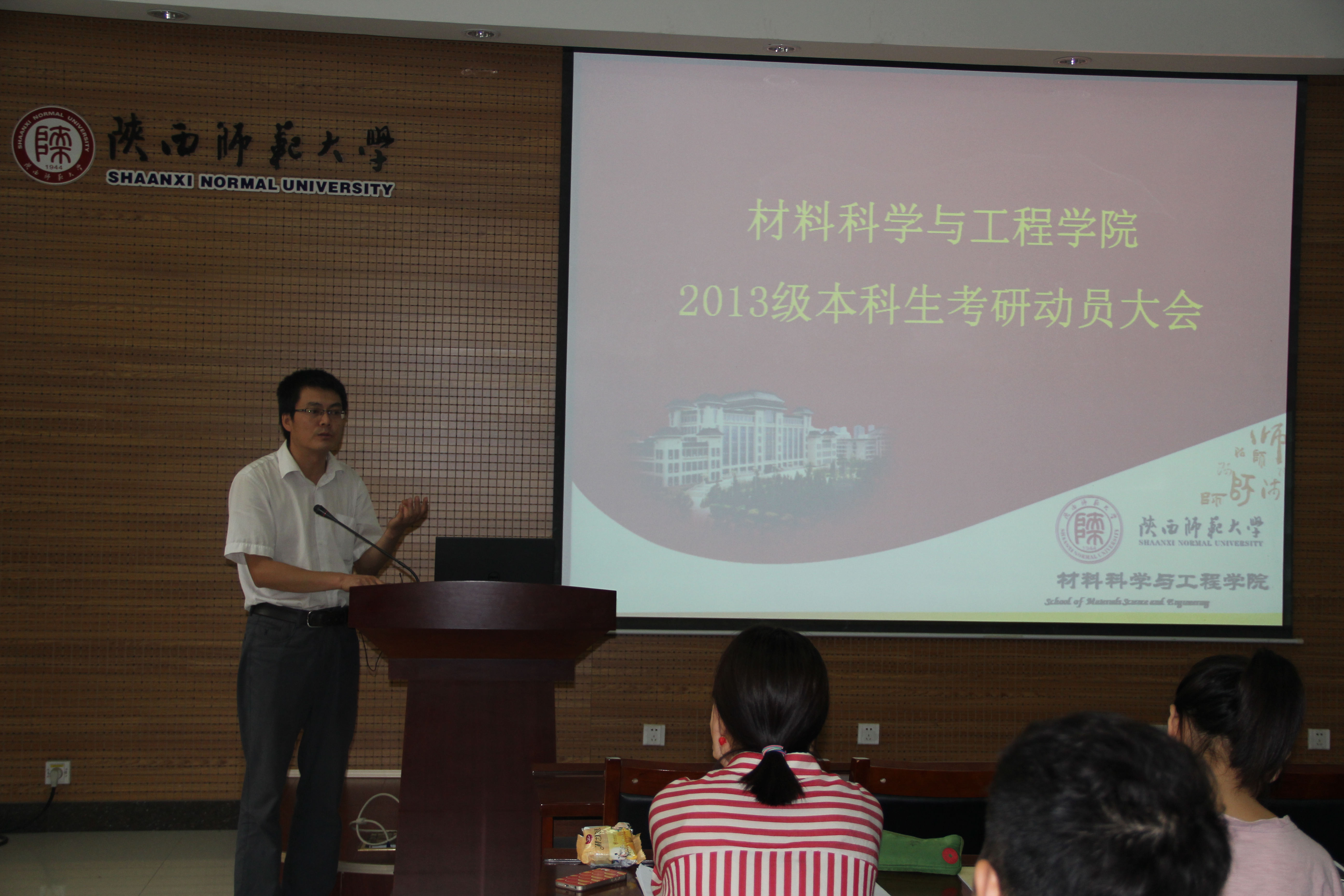 E:\网站建设\首页英国365集团官网动态\2016-9-22考研动员大会\IMG_5027.JPG E:\网站建设\首页英国365集团官网动态\2016-9-22考研动员大会\IMG_5027.JPG