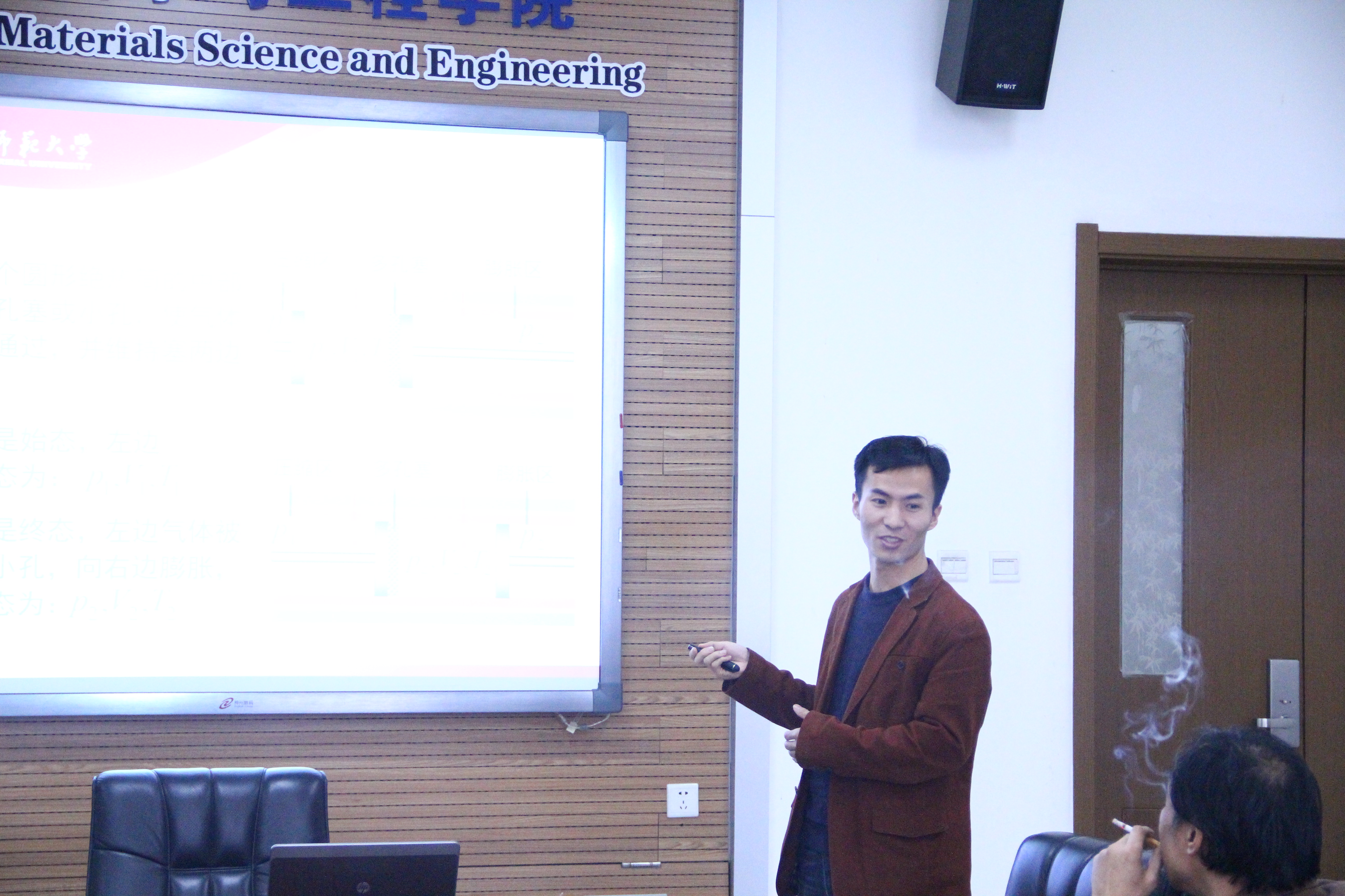 E:\教务工作\教学委员会\教学委员会第一次会议\IMG_2405.JPG E:\教务工作\教学委员会\教学委员会第一次会议\IMG_2405.JPG