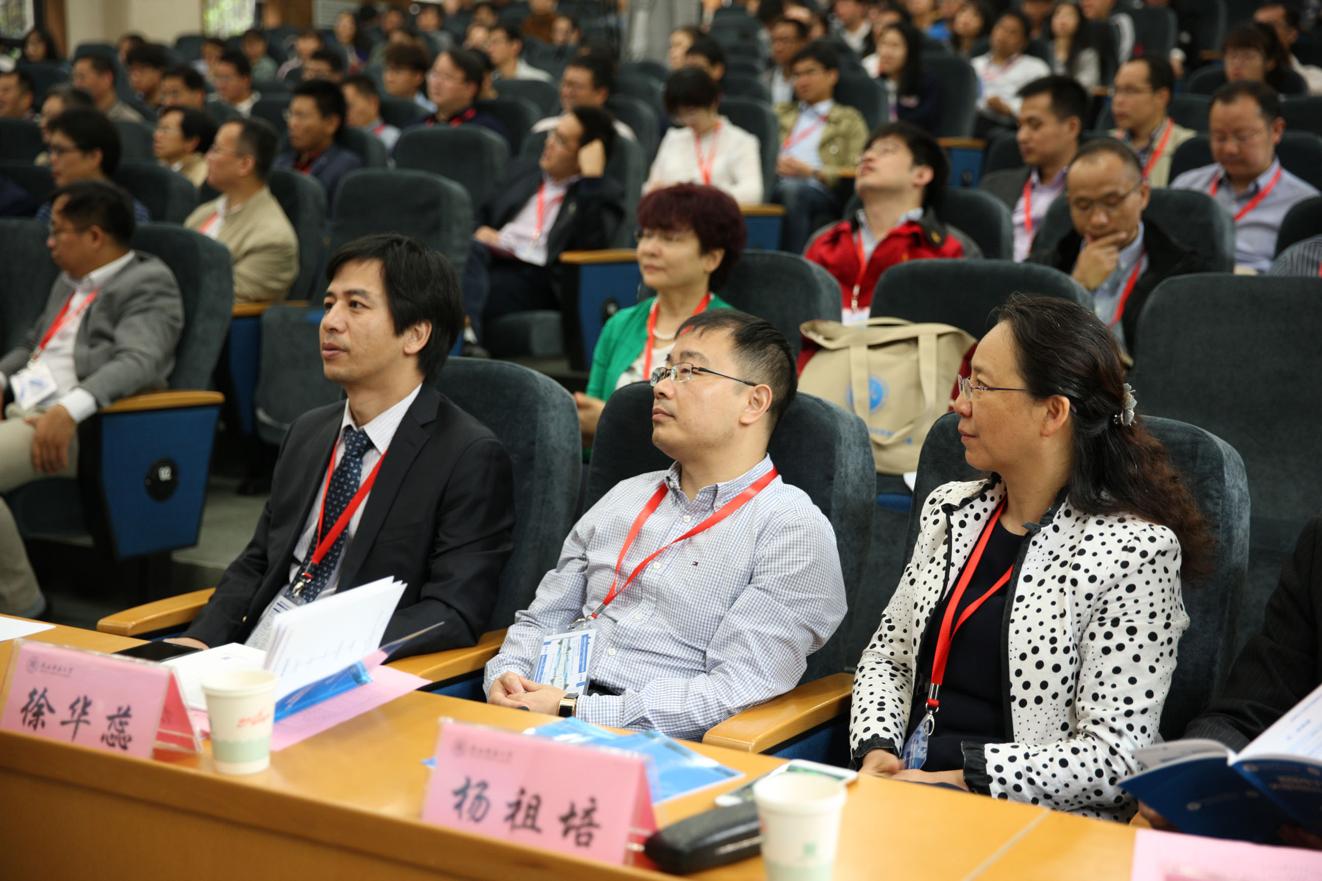 会议现场-2.JPG
